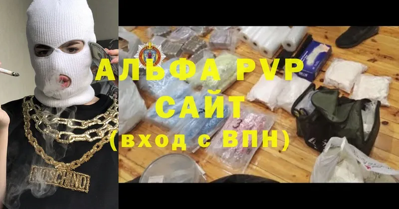 A PVP СК КРИС  KRAKEN как войти  Горнозаводск  цены наркотик 