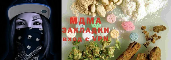 PSILOCYBIN Богородицк